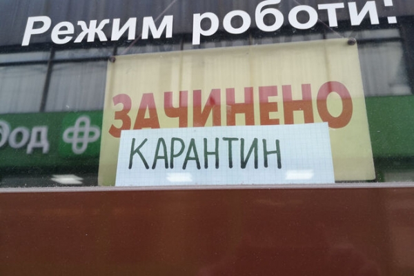 
Проверка Covid-сертификатов или карантин: как будет работать бизнес в красной и желтой зонах
