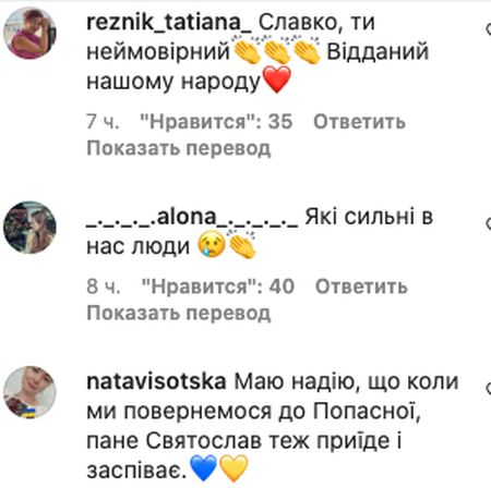 Вакарчук вирішив «відібрати» хіт у Ротару та заспівав «Червону руту» разом із жителями зруйнованого Ізюму (відео)