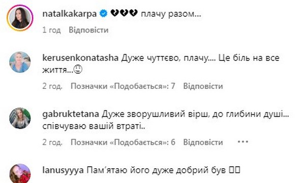Віктор Павлік розчулив мережу зверненням до сина у треті роковини його смерті