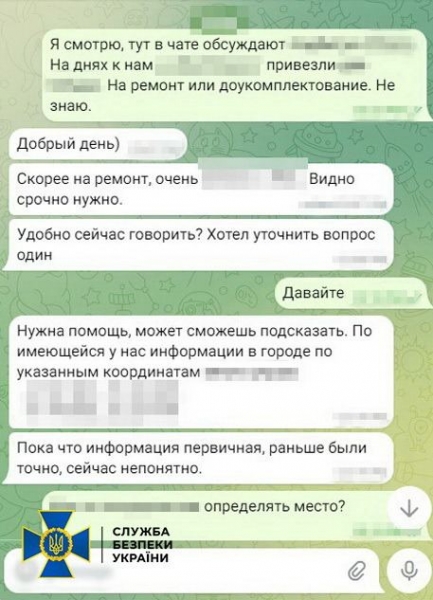 СБУ знешкодила агентурну мережу росіян: у трьох областях України одночасно затримано п'ятьох людей (фото)